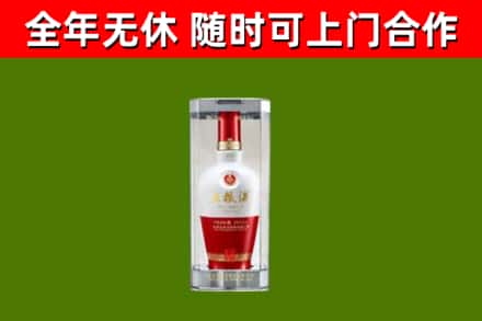 崇川区回收五粮液行情