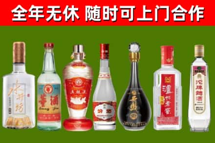 崇川区回收老酒价格