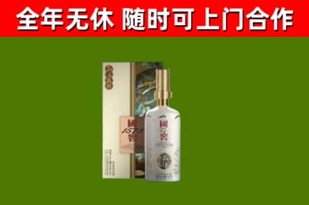 崇川区回收国窖1573价格