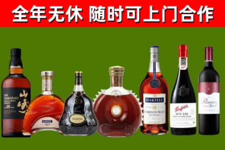 崇川区烟酒回收洋酒系列.jpg