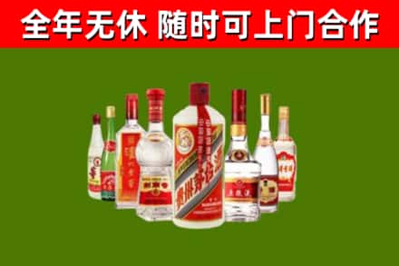 崇川区烟酒回收八大名酒.jpg