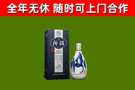 崇川区烟酒回收汾酒.jpg