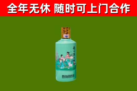 崇川区烟酒回收24节气茅台酒.jpg