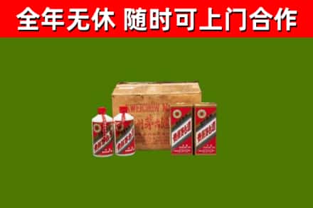 崇川区回收老茅台酒
