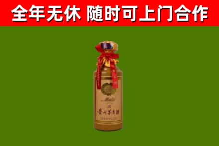 崇川区回收30年茅台酒