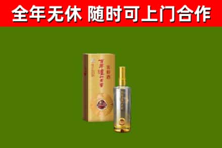 崇川区烟酒回收百年泸州.jpg
