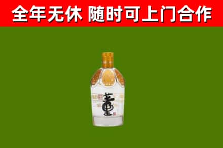 崇川区烟酒回收董酒.jpg