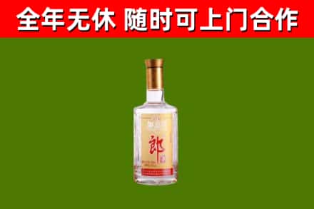 崇川区烟酒回收光瓶郎酒.jpg