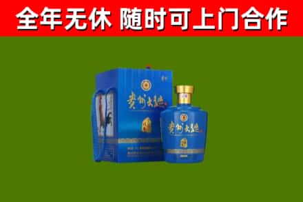 崇川区烟酒回收贵州大曲.jpg