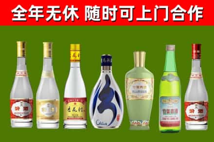 崇川区烟酒回收汾酒系列.jpg