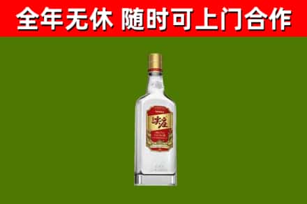 崇川区烟酒回收尖庄酒.jpg