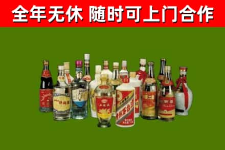 崇川区烟酒回收老白酒.jpg