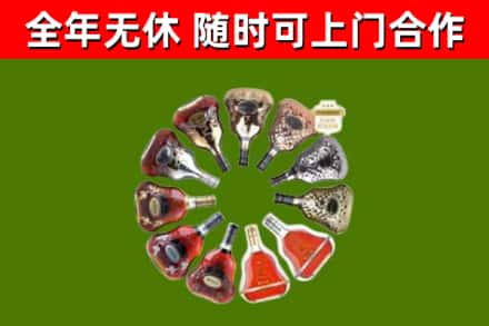 崇川区烟酒回收XO洋酒.jpg