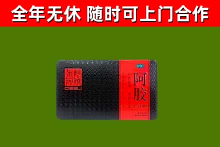 崇川区回收阿胶